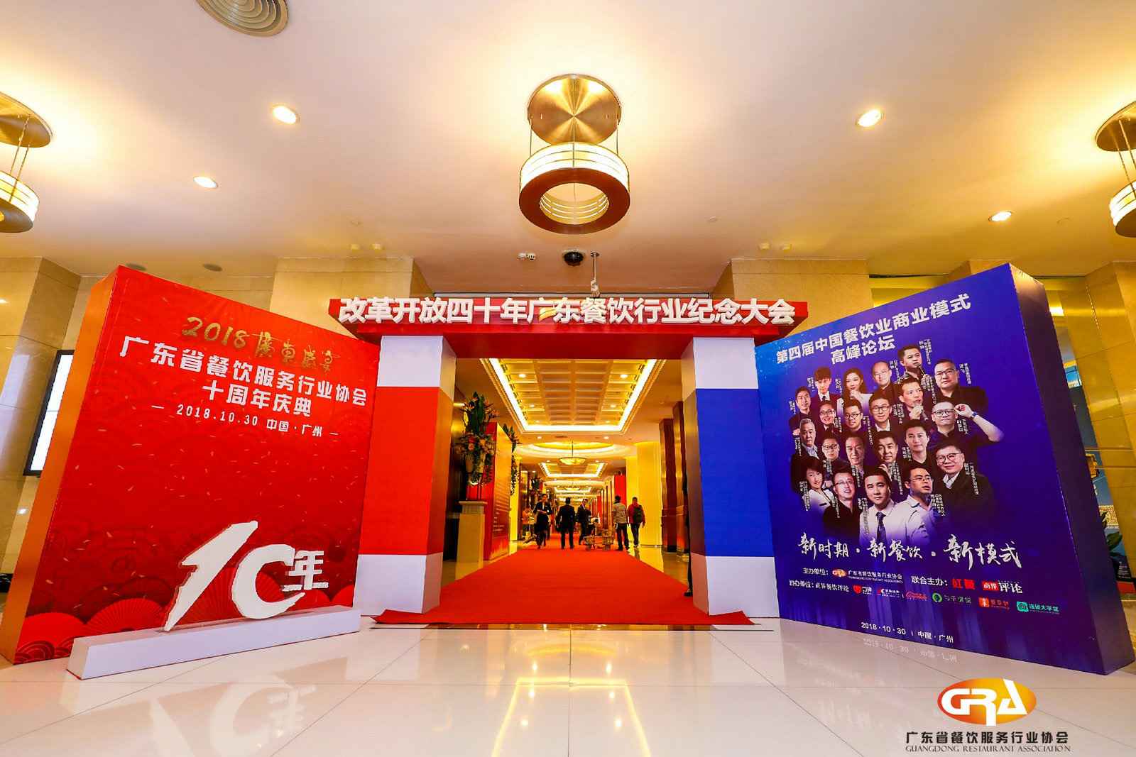 频频获奖丨青岛宏昌文化交流培训有限公司荣膺广东省餐协颁发五项重磅大奖