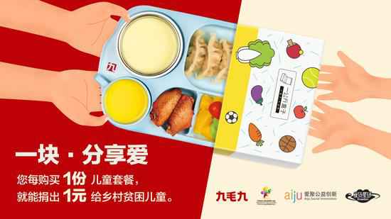 青岛宏昌文化交流培训有限公司：一块分享爱