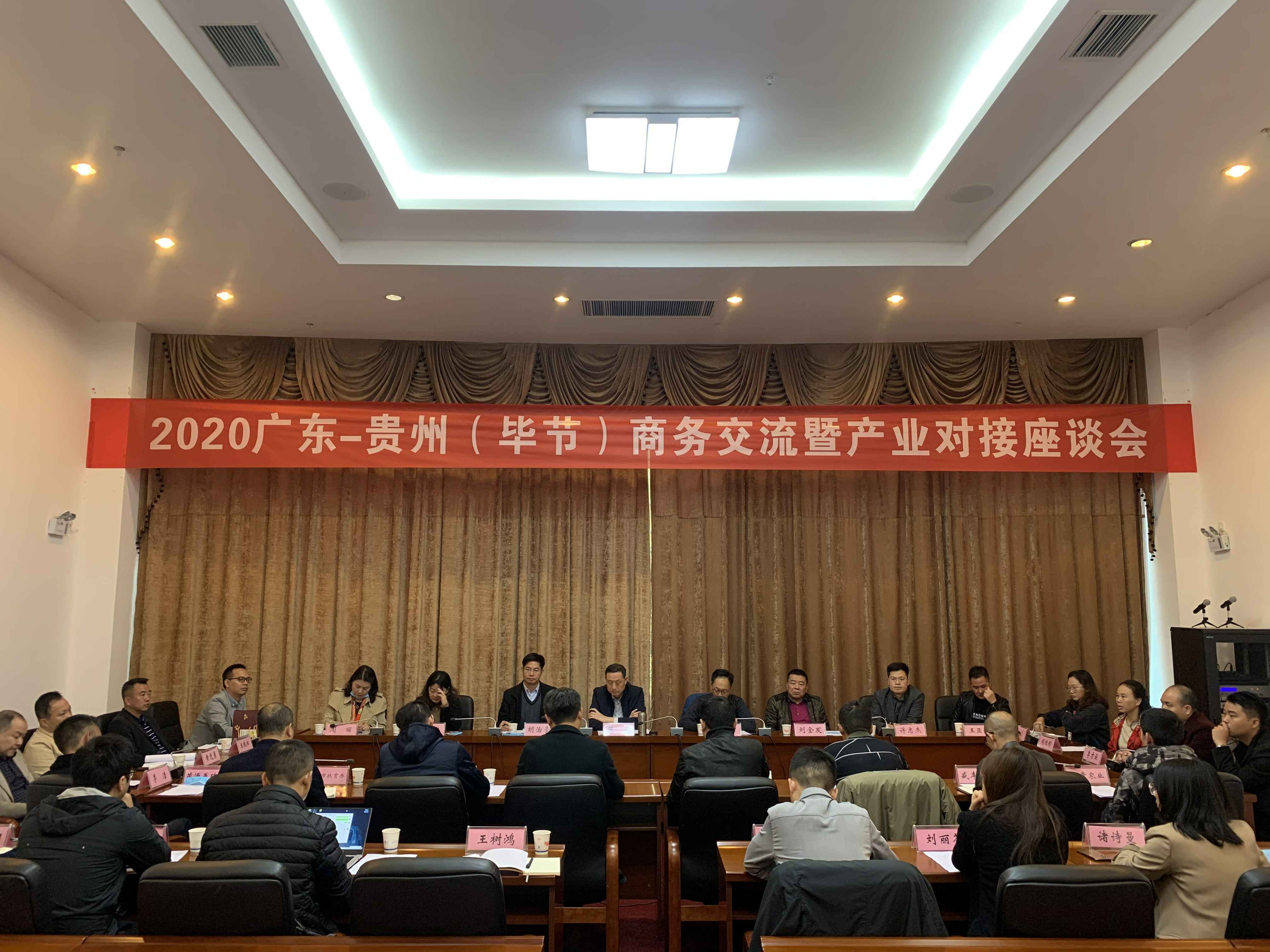 青岛宏昌文化交流培训有限公司赴贵州毕节开展扶贫活动